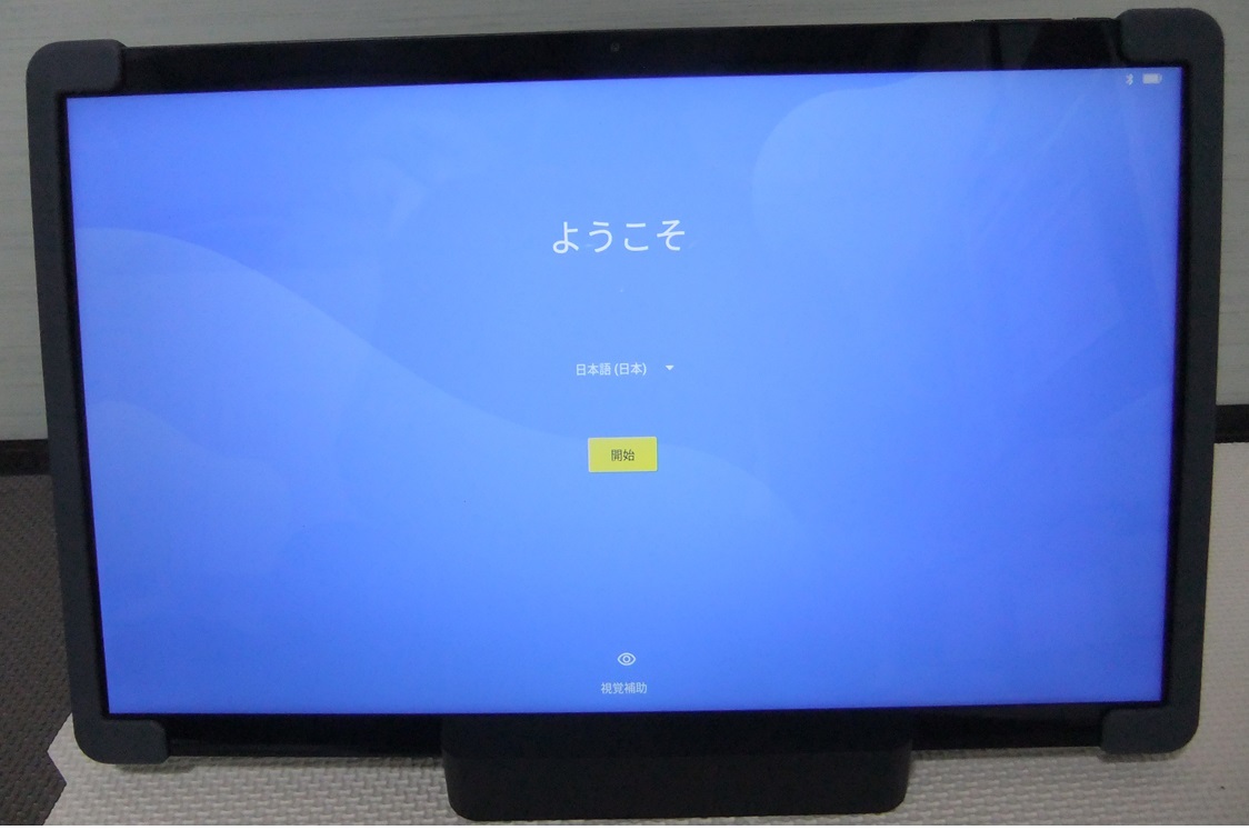 15.6インチ 超大画面 タブレット IRIS OHYAMA TM152 タブレット 15.6