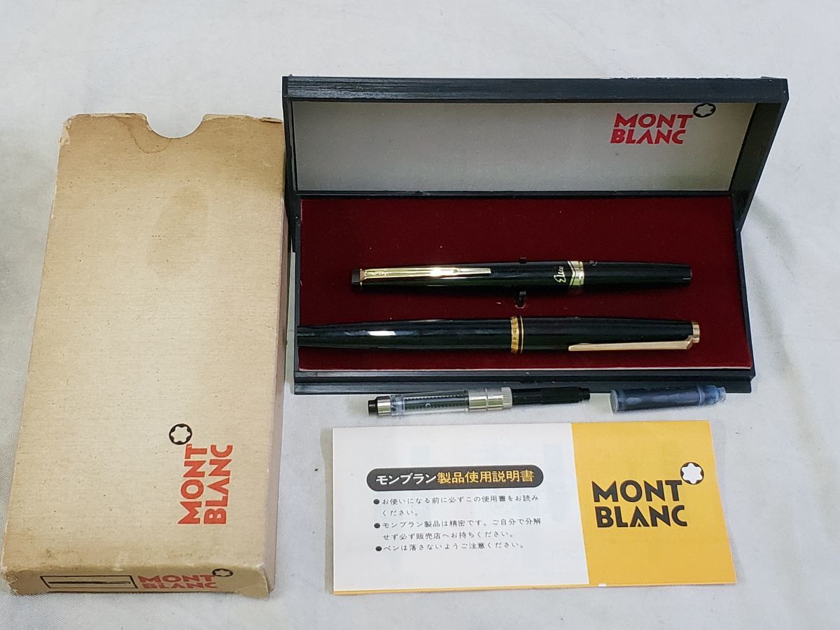 P17 MONT BLANC モンブラン18金 750 パイロット 万年筆（鑑定済） 1953年3月25日 丸善で購入 2本セット ヴィンテージ