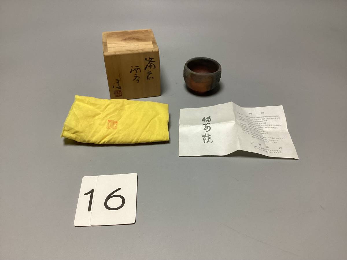 千d694】古丹波 壺 室町時代後期－桃山時代 猫掻き 丹波 古壺 【公式通販】