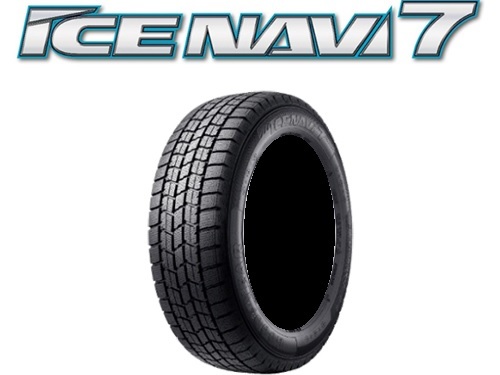 2023年製 グッドイヤー●195/65R15●ICE NAVI7 新品・国産スタッドレスタイヤ 4本セット 総額36，800円！！