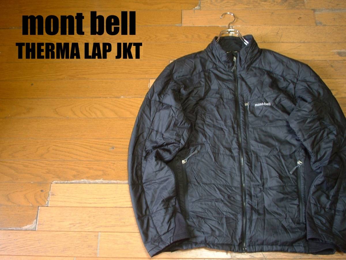 mont bellブラックU.L.ウルトラサーマラップジャケット黒XL正規 