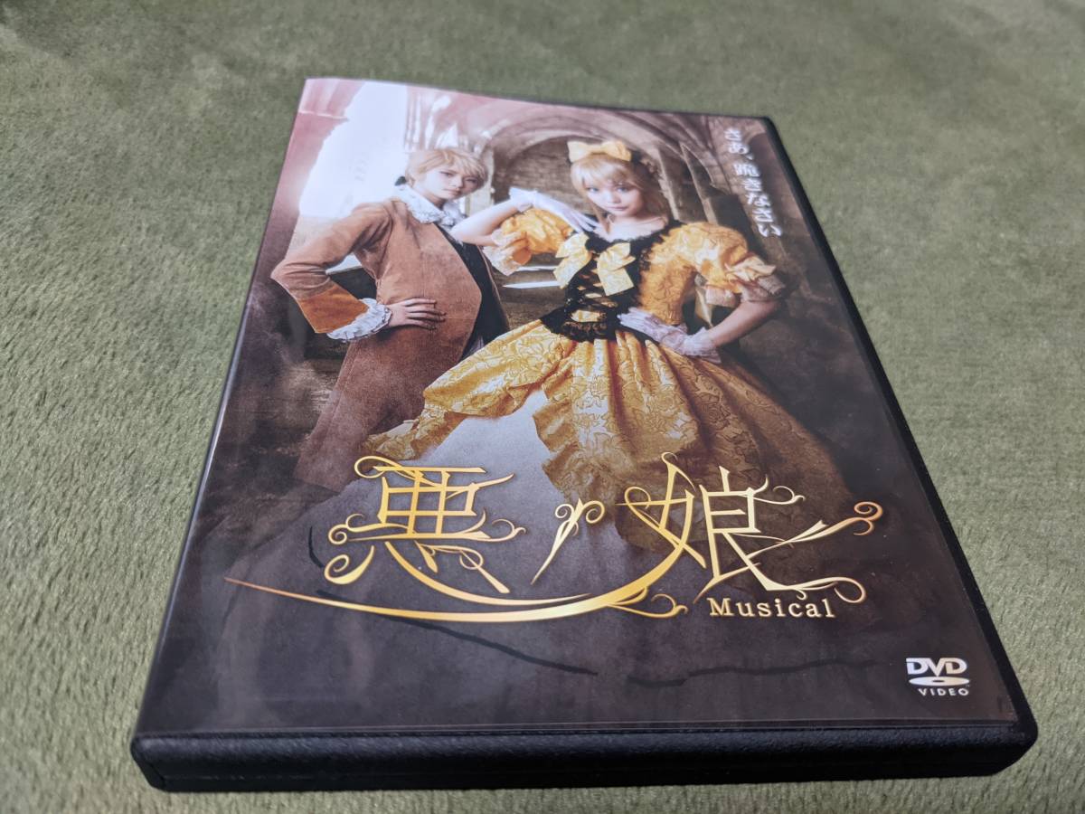 源氏物語 沢田研二 DVD 公式通販 DVD♦️dvdに歪みあり♦️ 沢田研二