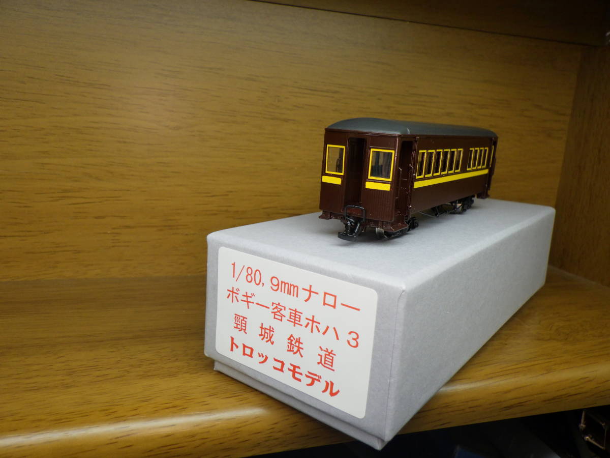 No.81 トロッコモデル 1/80 9mm ナロー ボギー客車 ホハ3 頸城鉄道 HO