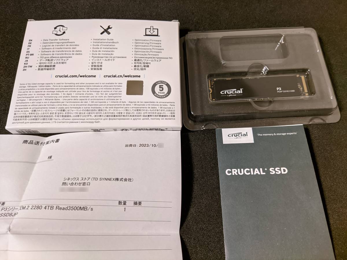 Crucial P3 CT4000P3SSD8JP / M.2 NVMe SSD 4TB / 使用短いです