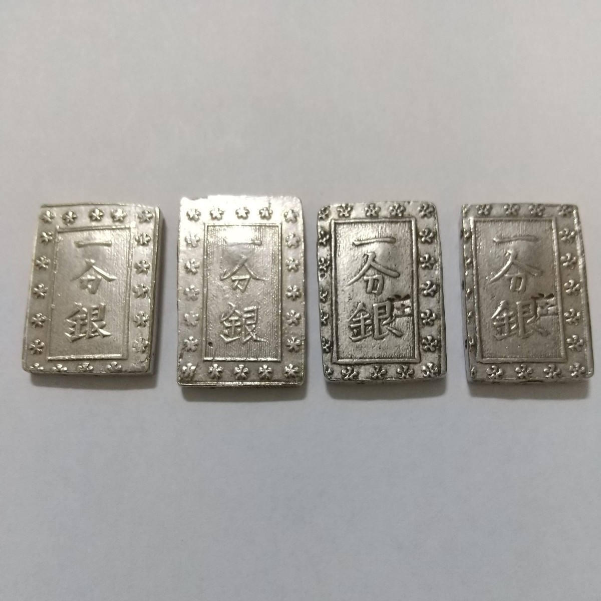 宝蔵】中国吉林 永衡官帖 官銀銭號 憑帖取銭壹吊整 参吊整 宣統年間古