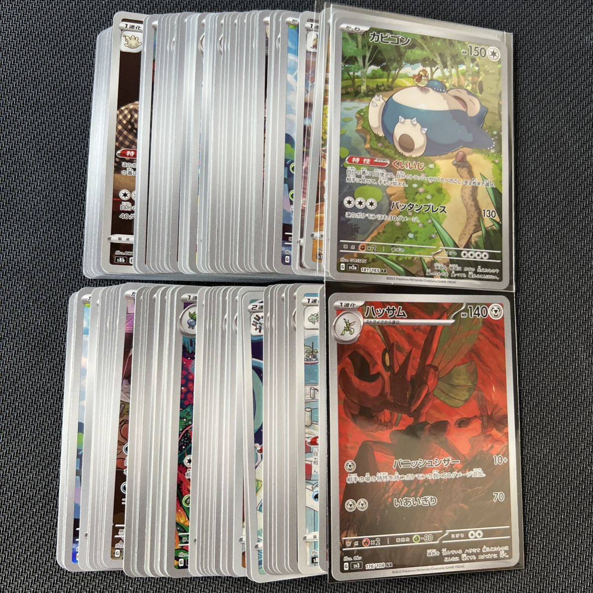 1円～】 ポケモンカード AR CHR まとめ売り 100枚 引退品 検索:VSTAR 