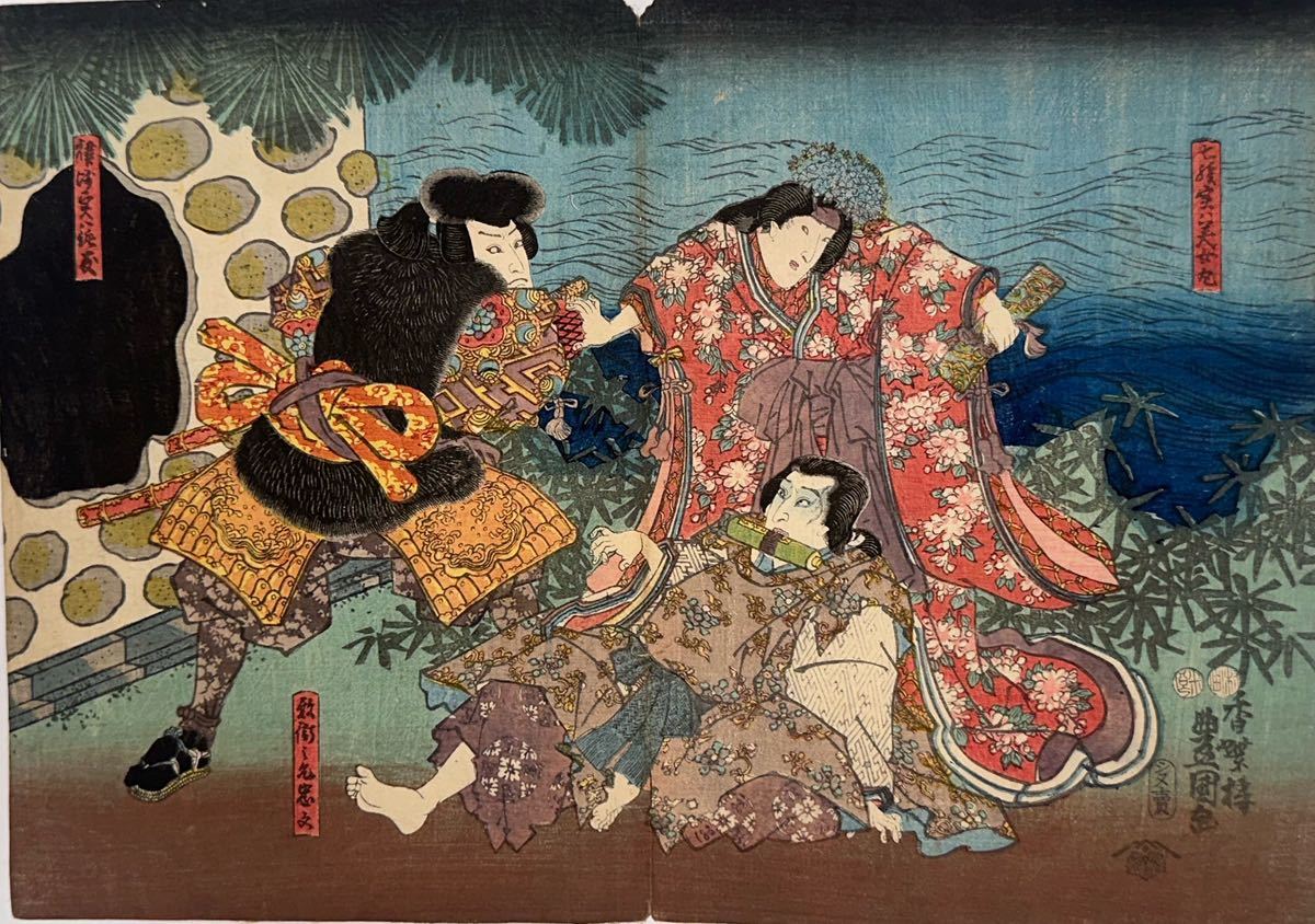 歌川 - 国貞の浮世絵｜絵師から選ぶ｜浮世絵工房 二代歌川国貞による