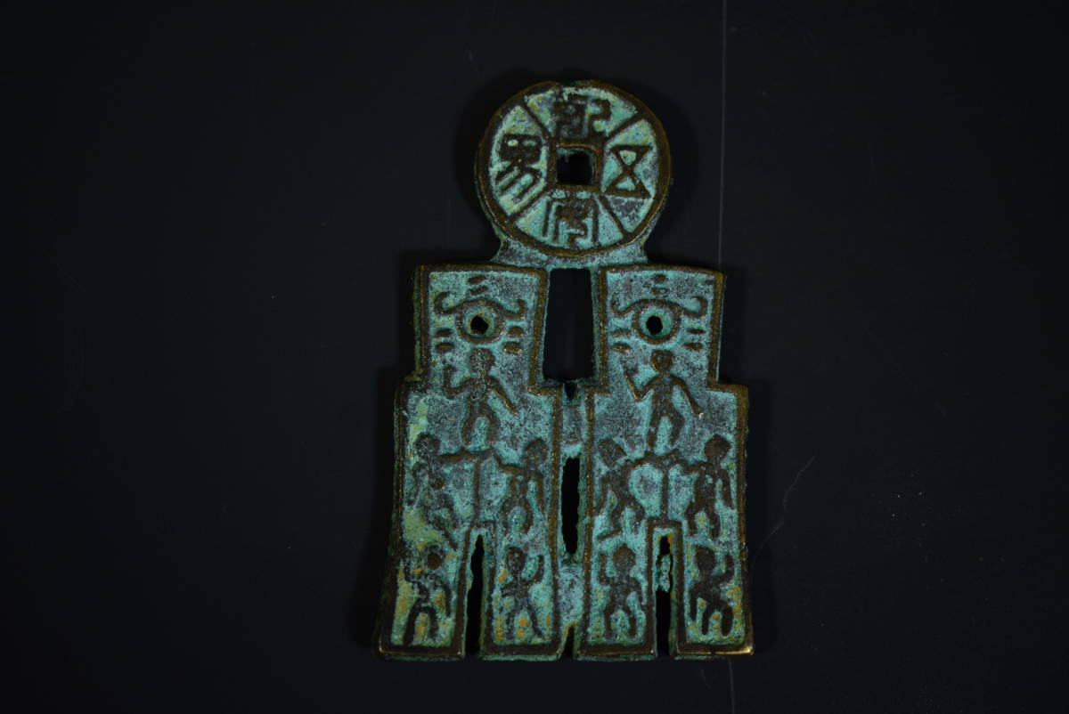 穴銭 中国古銭 古銭 清 中国 as 【和 (7796) 時代古作 中国古銭 絵