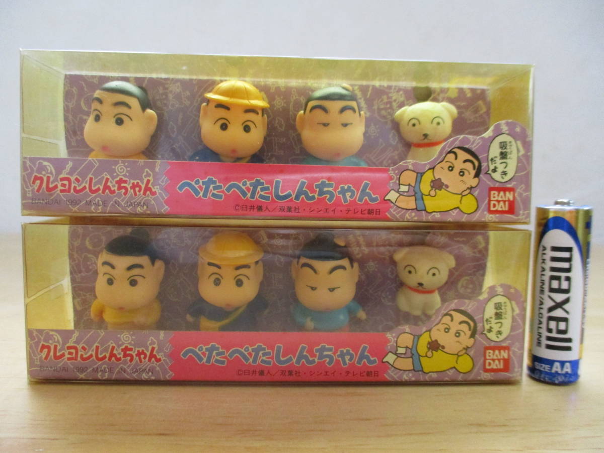 希少☆当時物 1992 バンダイ クレヨンしんちゃん ぺたぺたしんちゃん ソフビ 吸盤 人形 4種 2箱セット 未使用 昭和 レトロ フィギュア