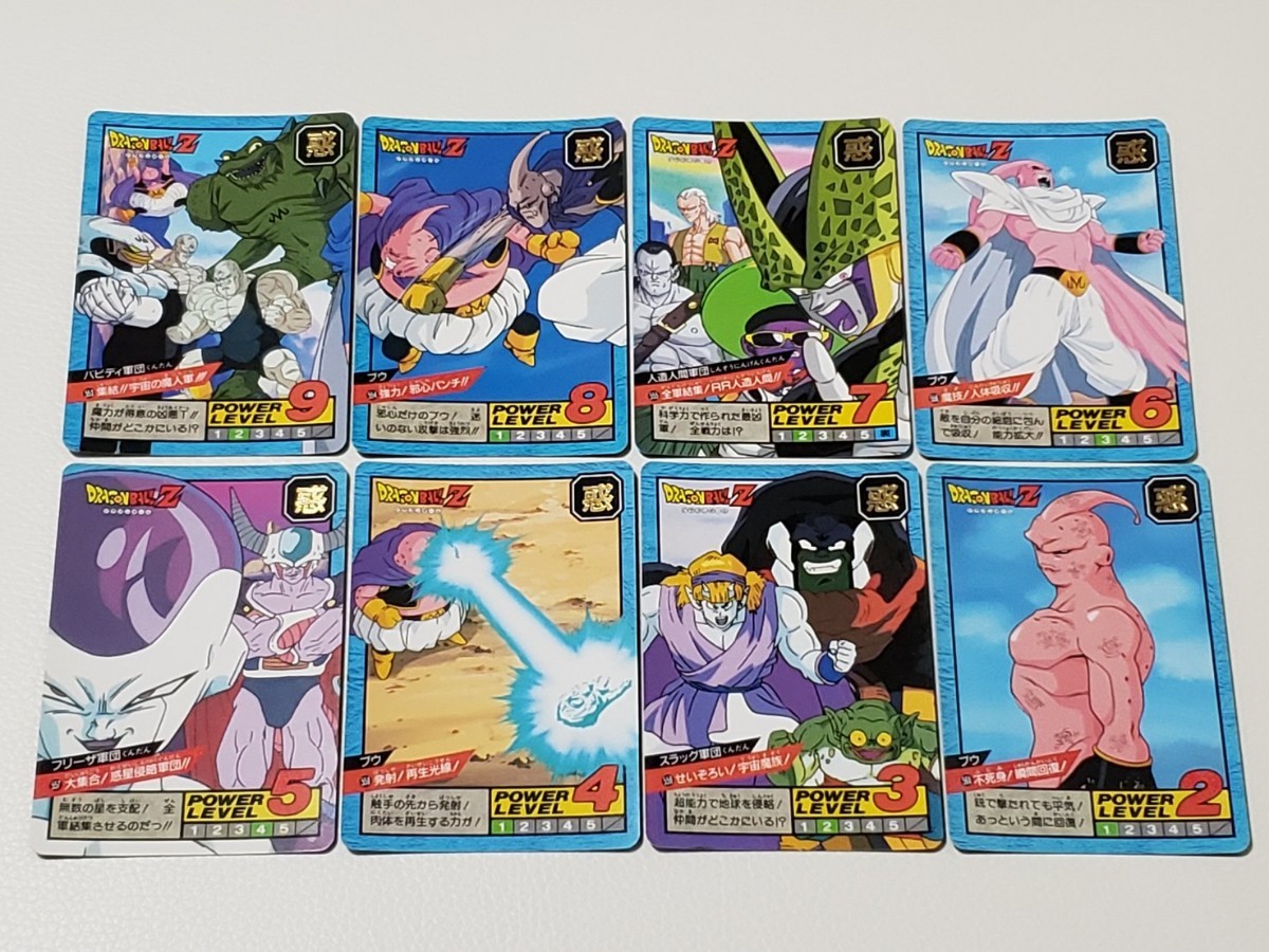 ドラゴンボールカードダス スーパーバトル 13弾 スーパーバトル