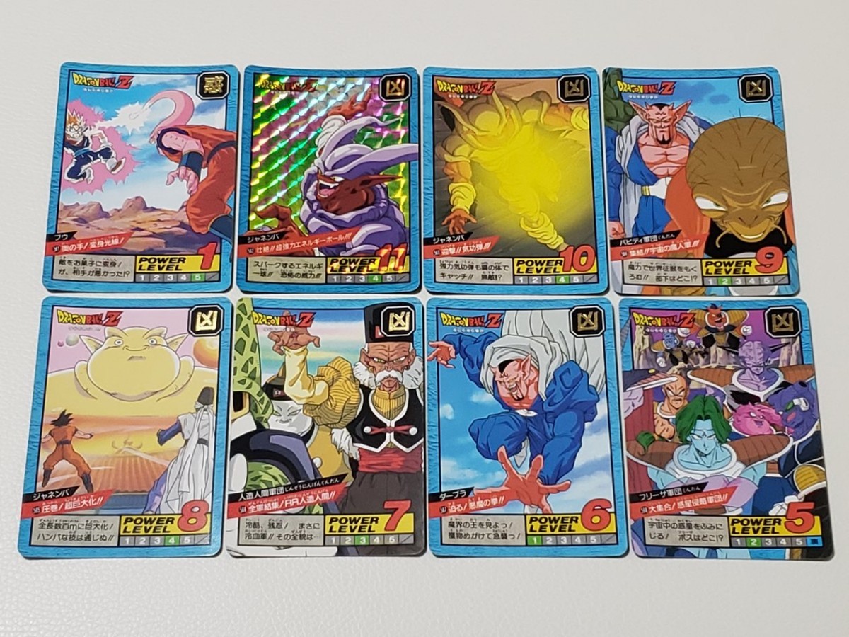 ドラゴンボールカードダス スーパーバトル 13弾 スーパーバトル