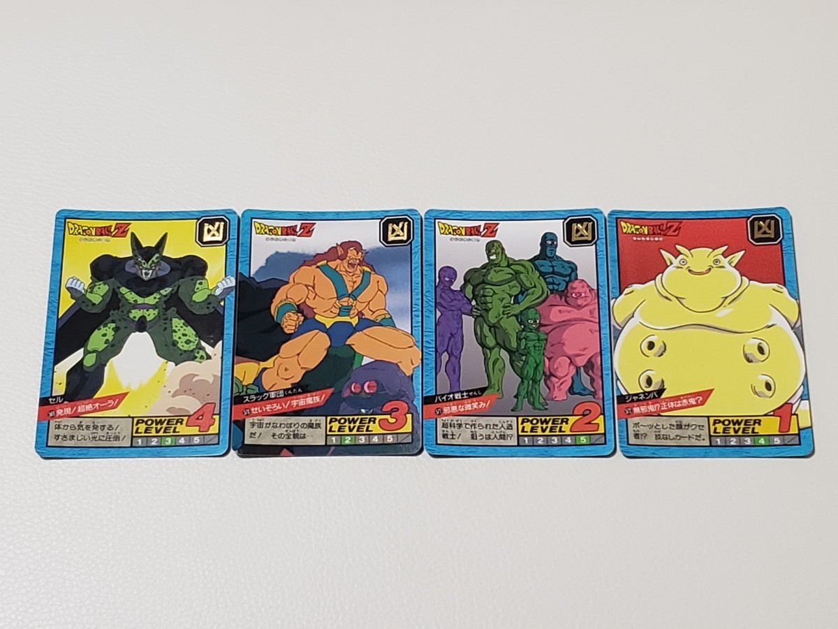 ドラゴンボールカードダス スーパーバトル 13弾 スーパーバトル