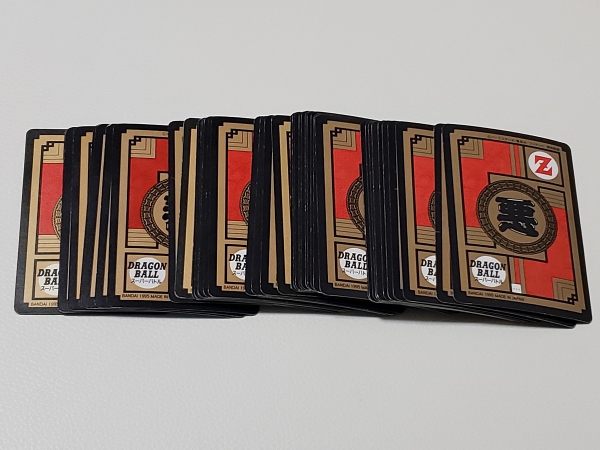 ドラゴンボールカードダス スーパーバトル 13弾 スーパーバトル