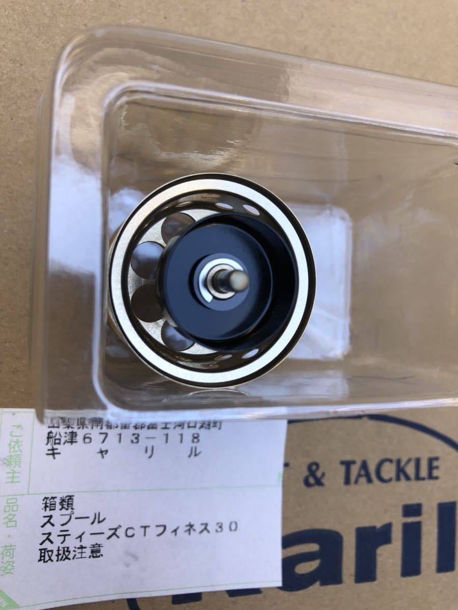 スティーズCT SV TW KTFフィネススプール ゴメクサスハンドル フィッシング