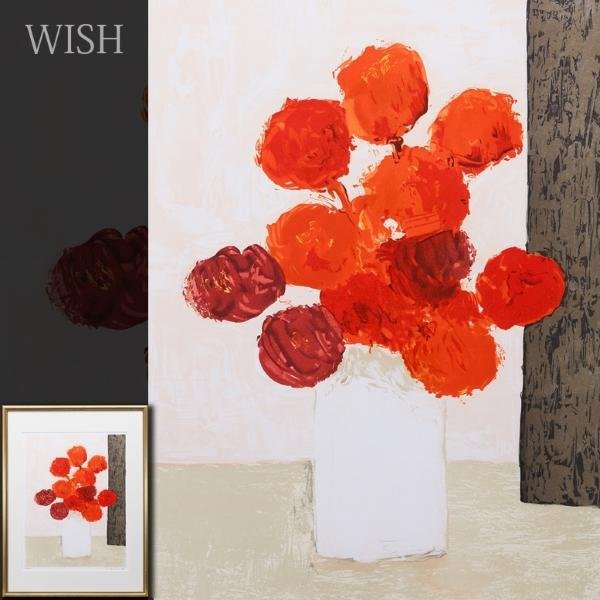 ジルベール アルトー　オリジナルリトグラフ 真作WISHジルベール・アルトー Gilbert Artaud「ホワイトブーケ 【真作