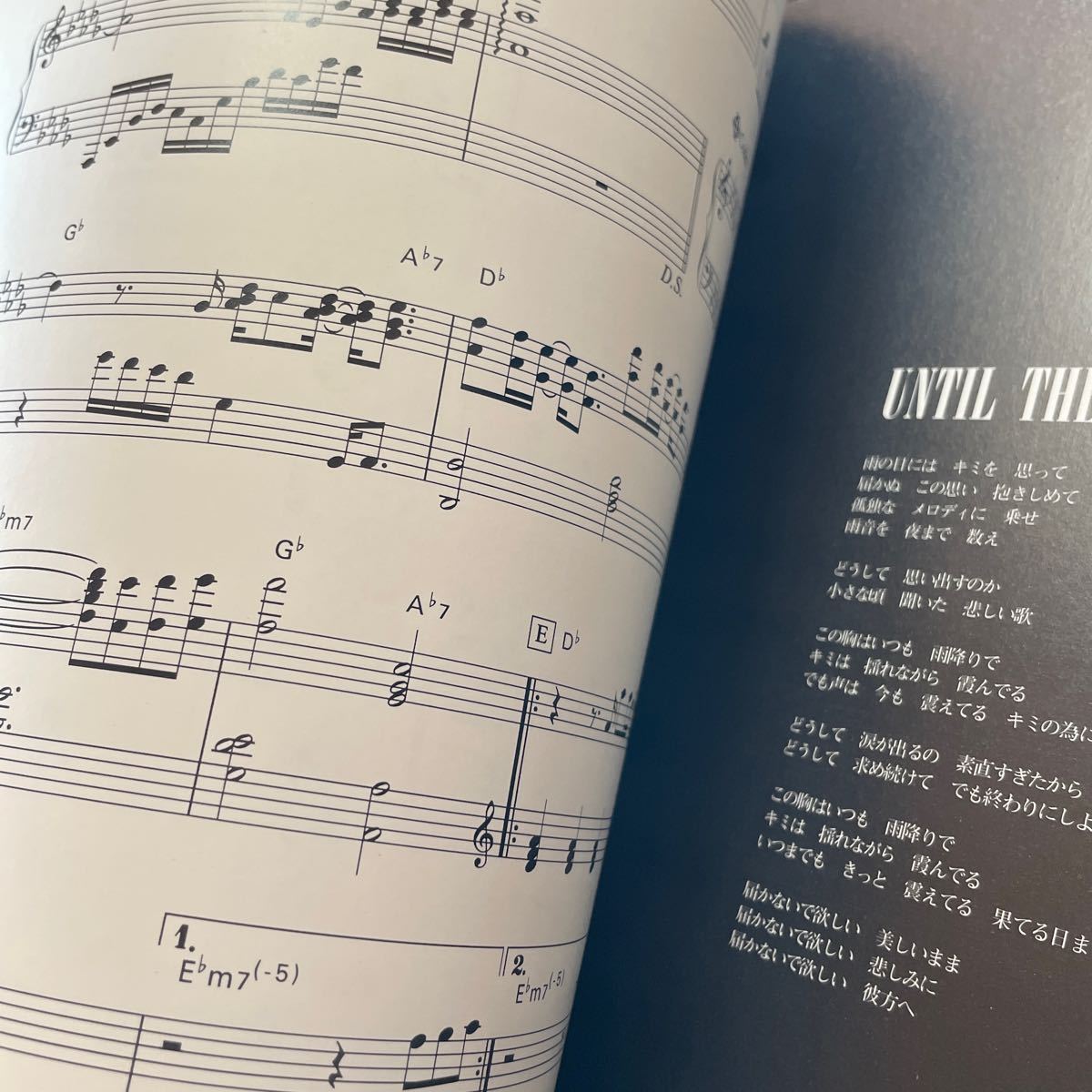 LUNA SEA ピアノソロインストゥルメンツ 4 楽譜 CD付 LUNACY サントラ