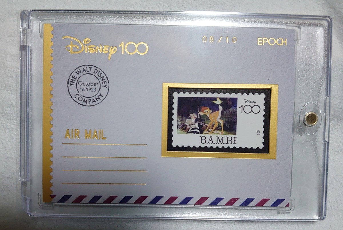 Disney 創立100周年 EPOCHプレミアエディションコレクションカード 10