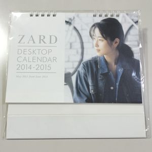 坂井泉水のYahoo!オークション(旧ヤフオク!)の相場・価格を見る｜Yahoo