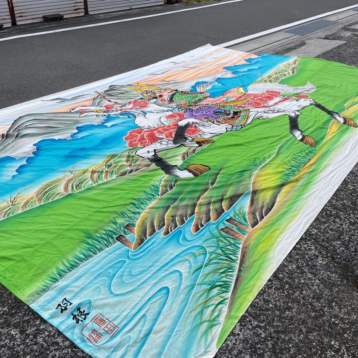 当時物　超特大大漁旗③ 古布　綿　リメイク　ディスプレイ　レトロ　アンティーク フラフ のぼり旗 手書き 木綿 古布 リメイク フラフ レトロ 祝旗