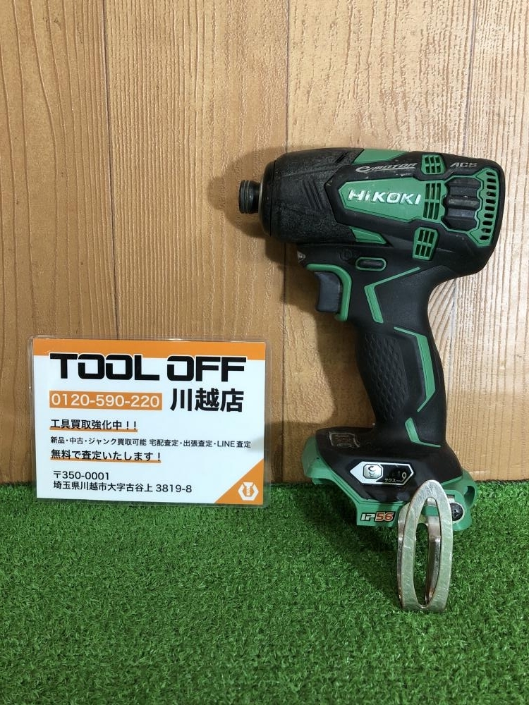 001♪おすすめ商品♪ハイコーキ HiKOKI コードレス静音インパクイトドライバ WHP18DBL