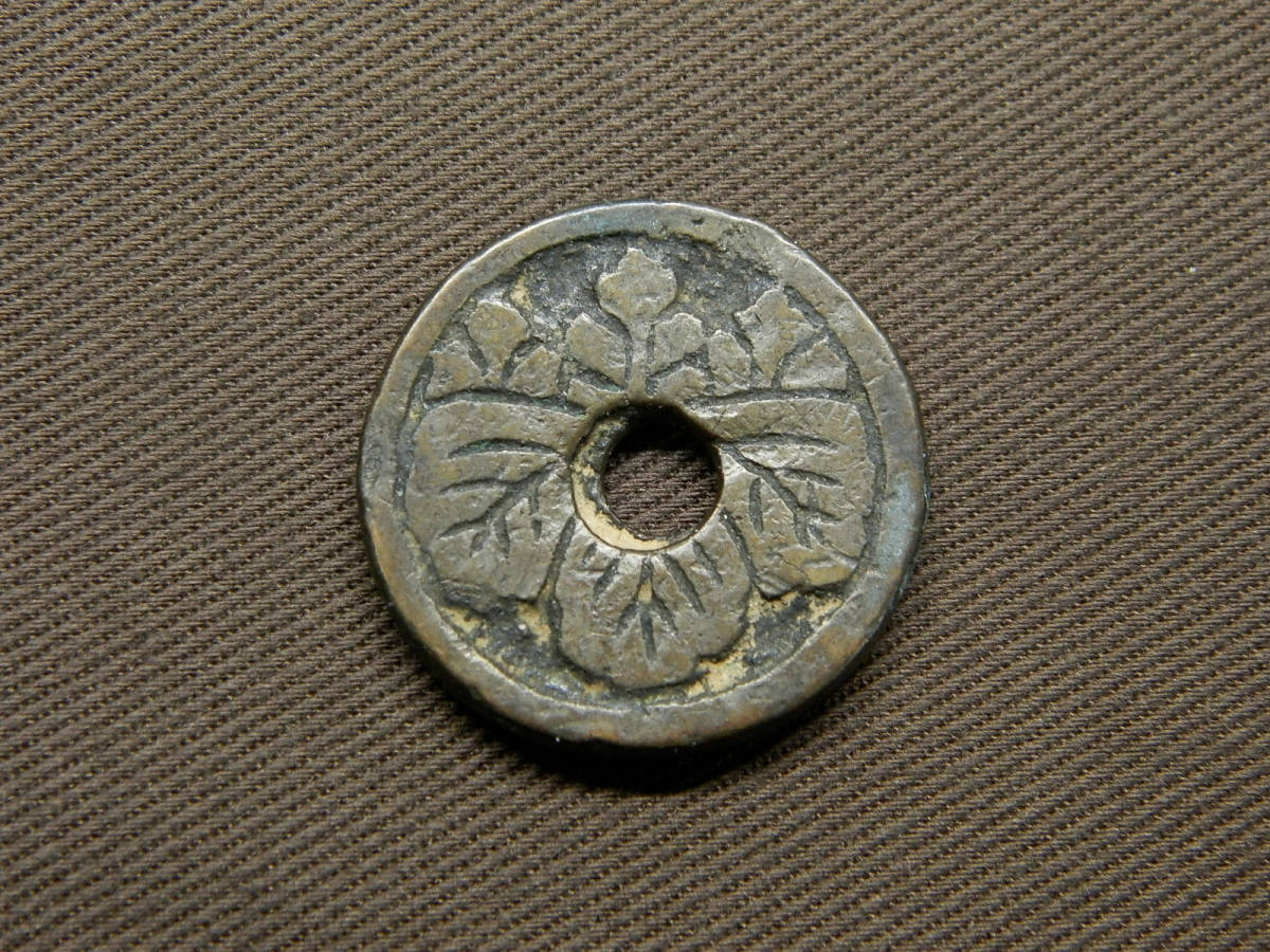 日本銭,絵銭 日本の絵銭 古銭 絵銭 鏡屋銭 五三桐 ？