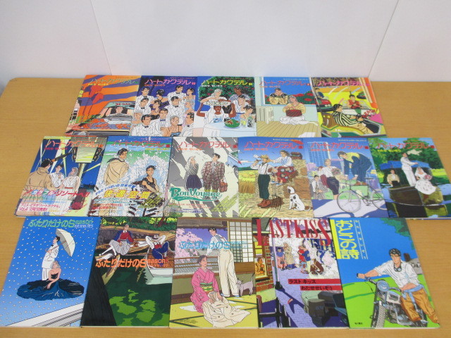 12272F◎わたせせいぞう ハートカクテル 全11巻/ふたりだけのSeason