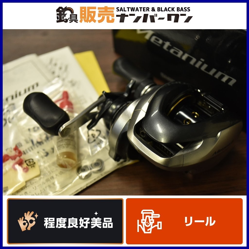 スタジオオーシャンマーク スプール ノーリミッツ NO LIMITS 13SW16000