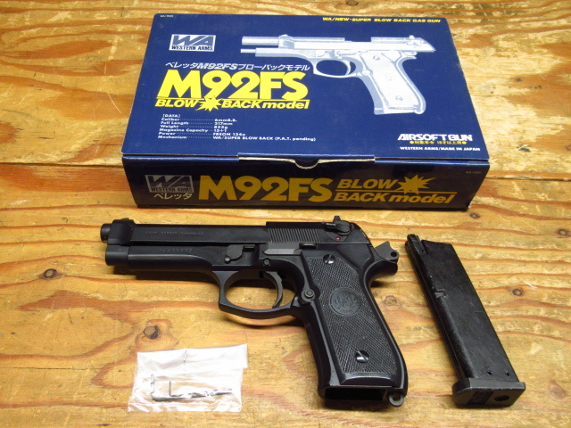 Beretta92Fガスガン 、ウェスタンアームズ Beretta92Fガスガン