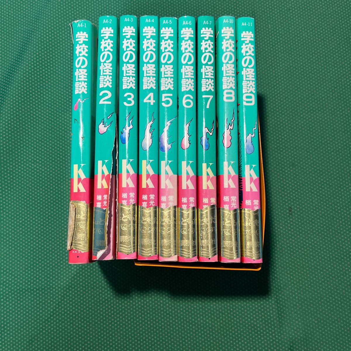 学校の怪談 1巻〜9巻（講談社KK文庫 A4－1） 常光徹／著 楢喜八 