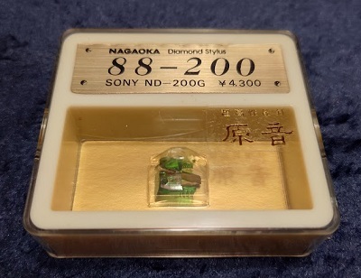 SONY ソニー　ND-200G 交換針　ナガオカ製 88-200　未使用　送料込