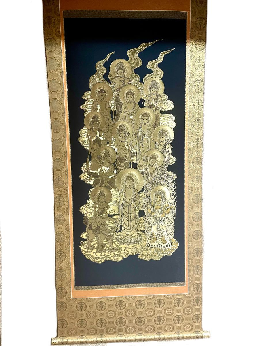 高級西陣織 掛軸 十三佛 善光寺大勧進箱書き 二重箱 墨運堂 Yahoo