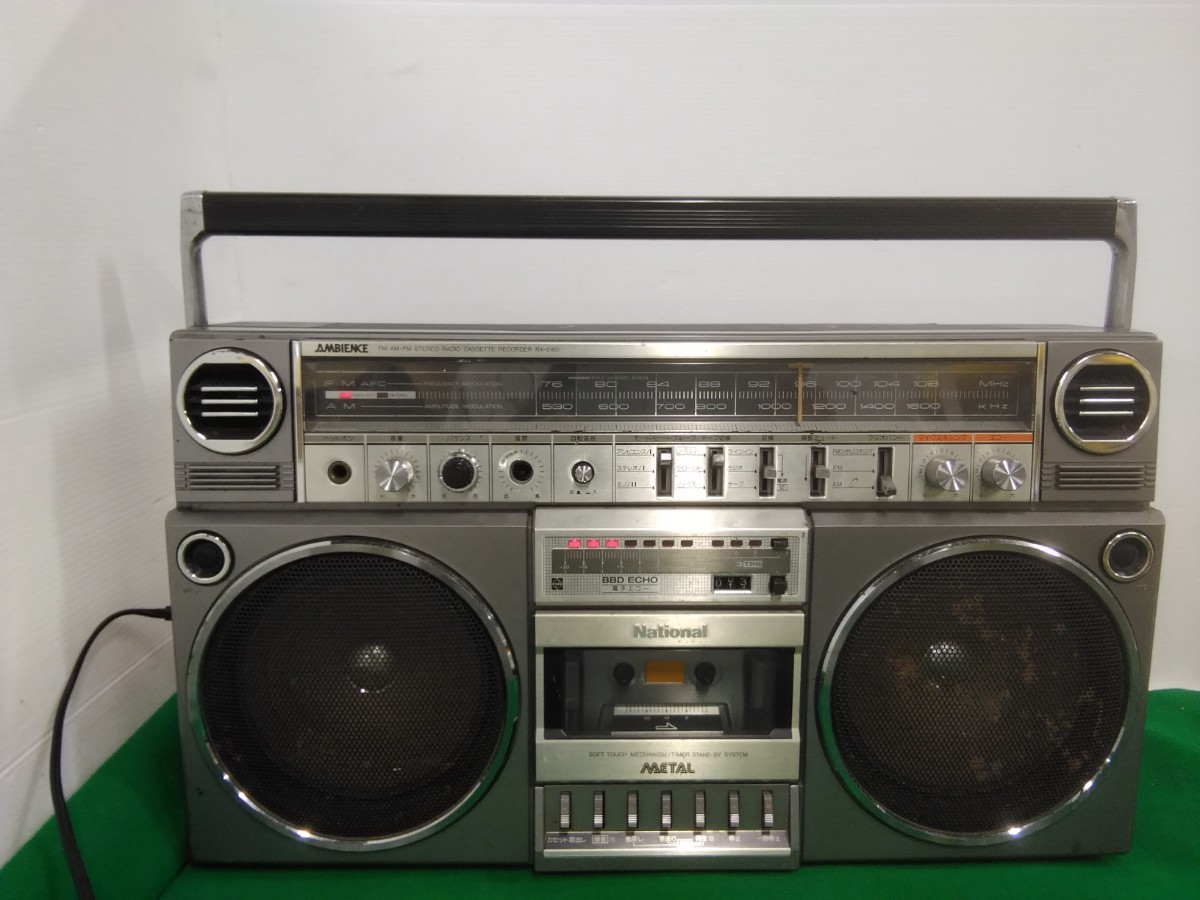 動作確認済み・希少レトロ】National ナショナル ラジカセ RX-C60 レア