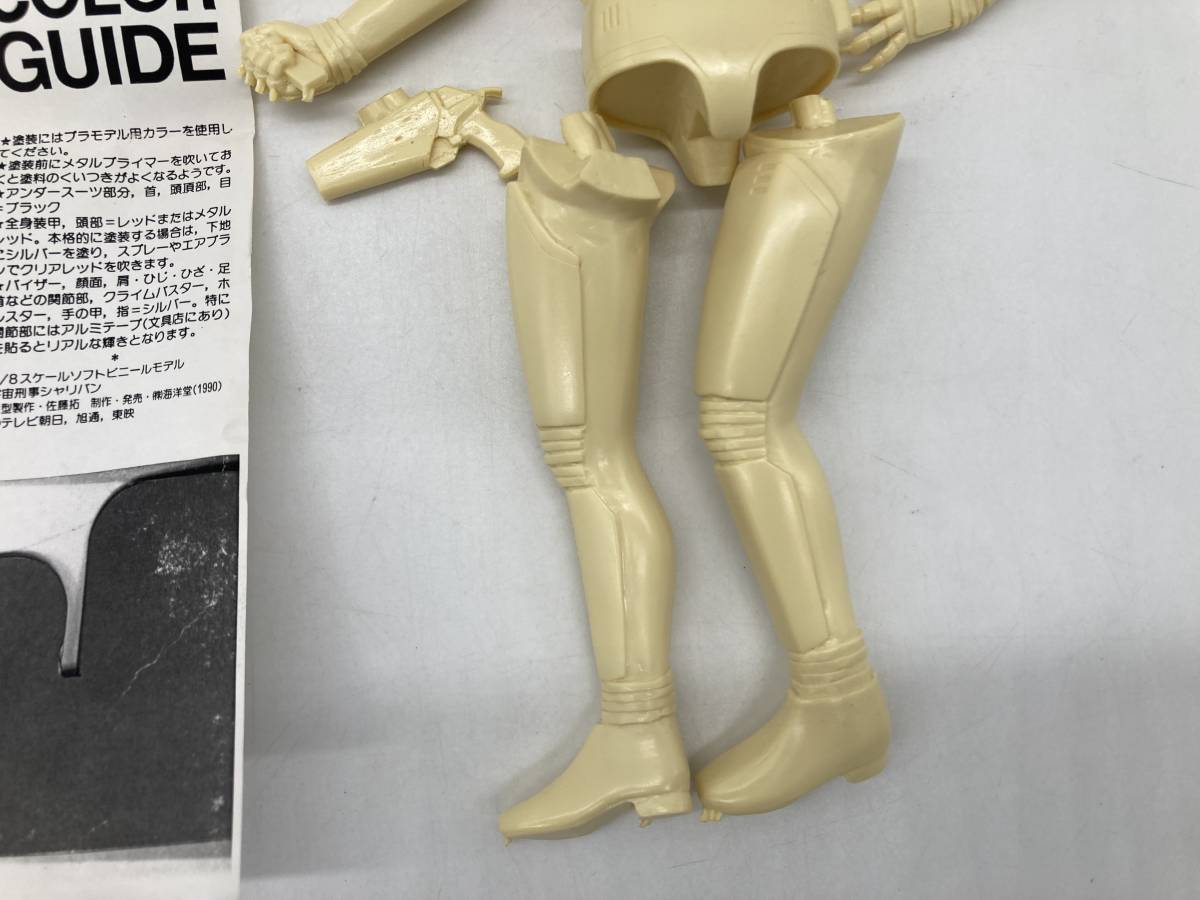 希少】海洋堂 1/8 宇宙刑事シャリバン PVC製 キット 原型製作:佐藤拓 特撮