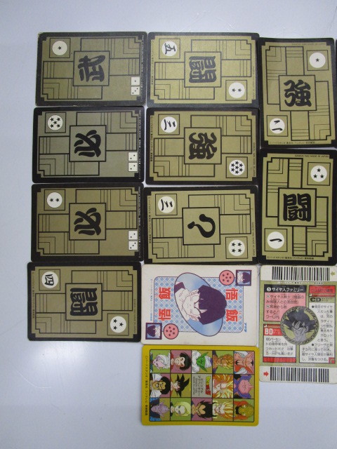 ドラゴンボール カードダス まとめ売り カードゲームなど グミ カード