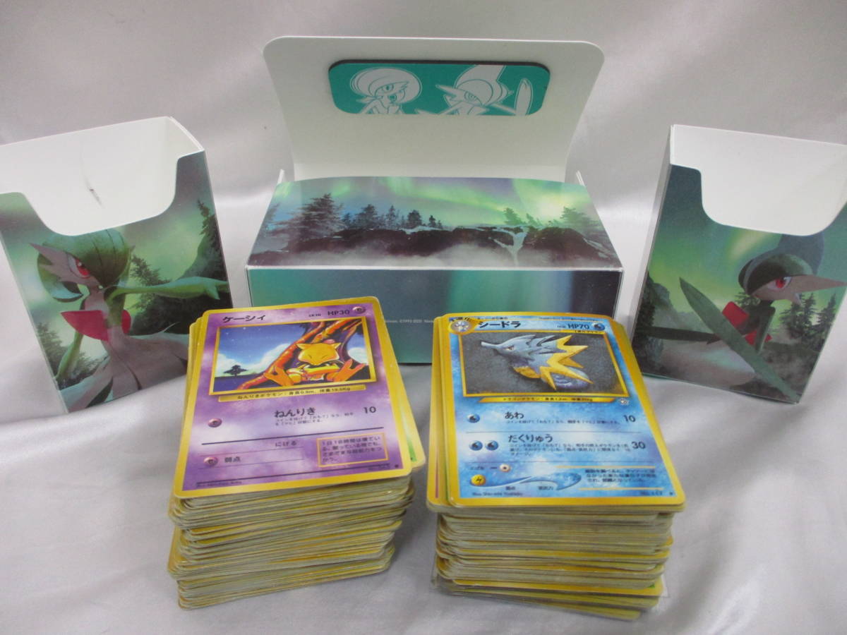 ポケモンカード ポケカ 白カケ・劣化有 まとめ売り一式 旧裏 - カード