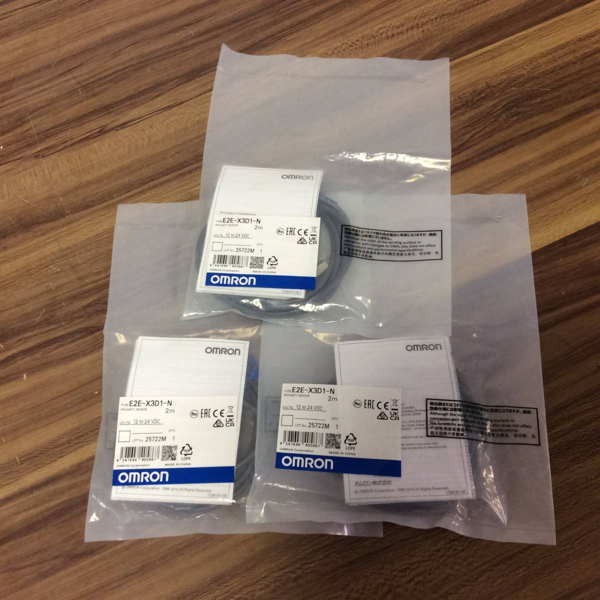 ●【AH-04051】未使用品 OMRON オムロン スタンダードタイプ近接センサ 計３点 E2E-X3D1-N【レターパックプラス可】