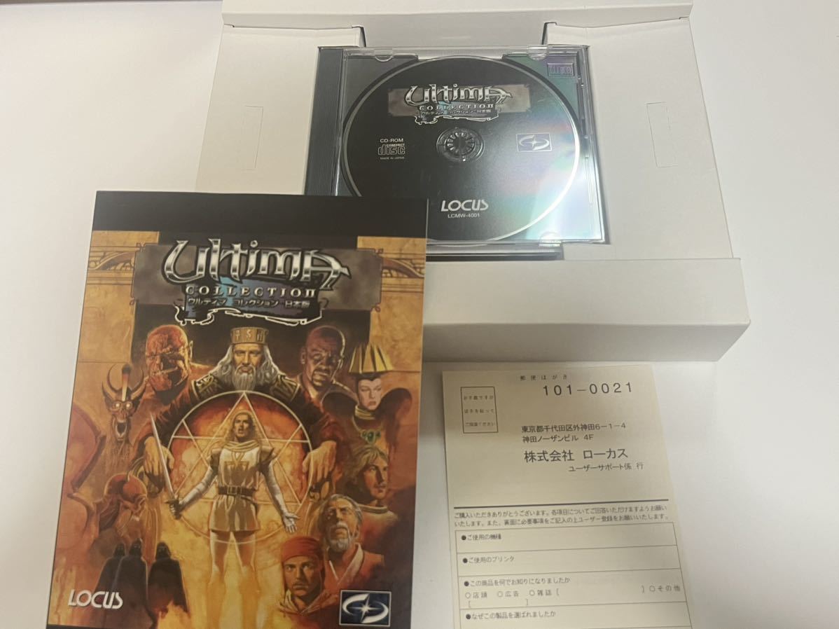 WINDOWS用　ウルティマ　コレクション WINDOWS用 ウルティマ コレクション .: EA Best