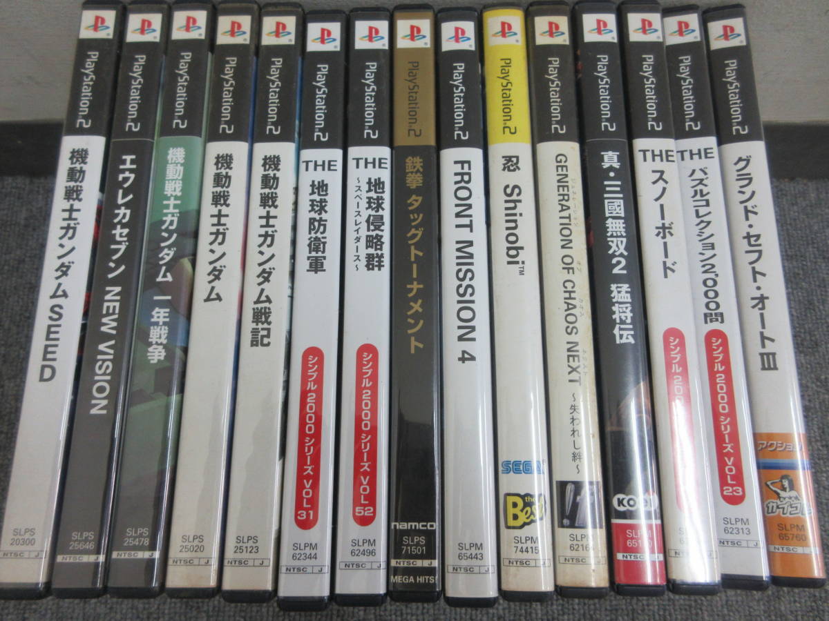 PS3ソフト まとめて26本 中古品 画像もになります 【公式通販】
