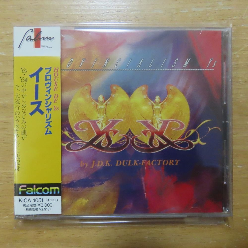 ゲーム音楽CD・帯付き・レアレーシングラグーン レーシングラグーン