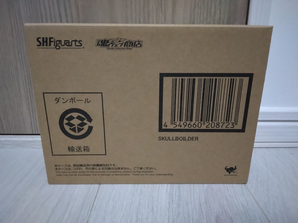 未開封 S.H.Figuarts スカルボイルダー スカルボイルダー EX S.H. 