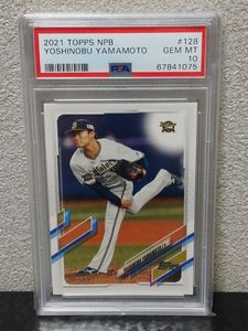 topps NPBのYahoo!オークション(旧ヤフオク!)の相場・価格を見る