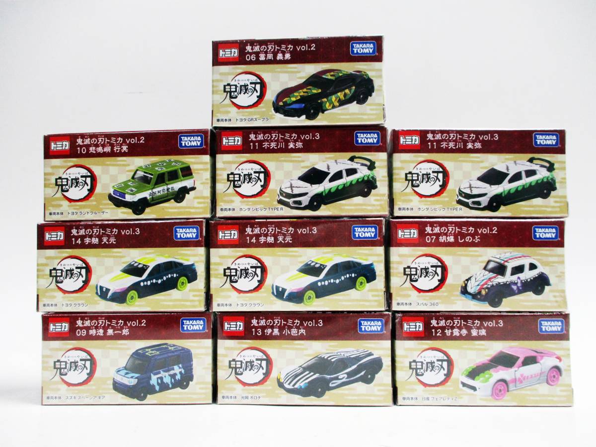 トミカ ミニカー大百科 コレクション本 トミカコレクションのすべて