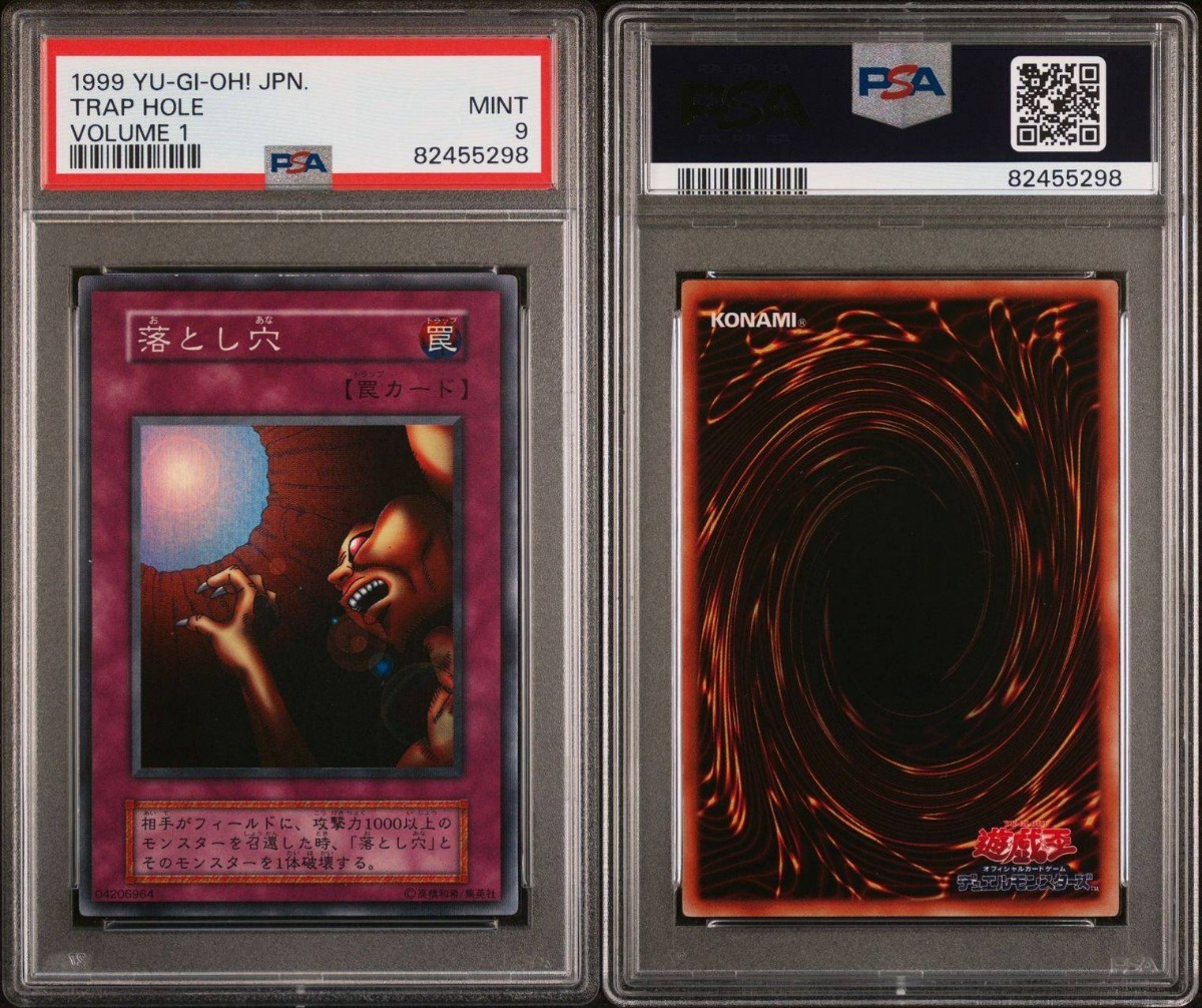 遊戯王 初期 落とし穴 スーパーレア - 美品 3枚セット vol 1｜Yahoo No
