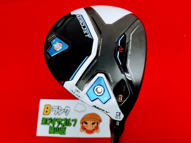狭山■【中古】[0069] AEROJET MAX TOUR AD CQ-7 X 15.5