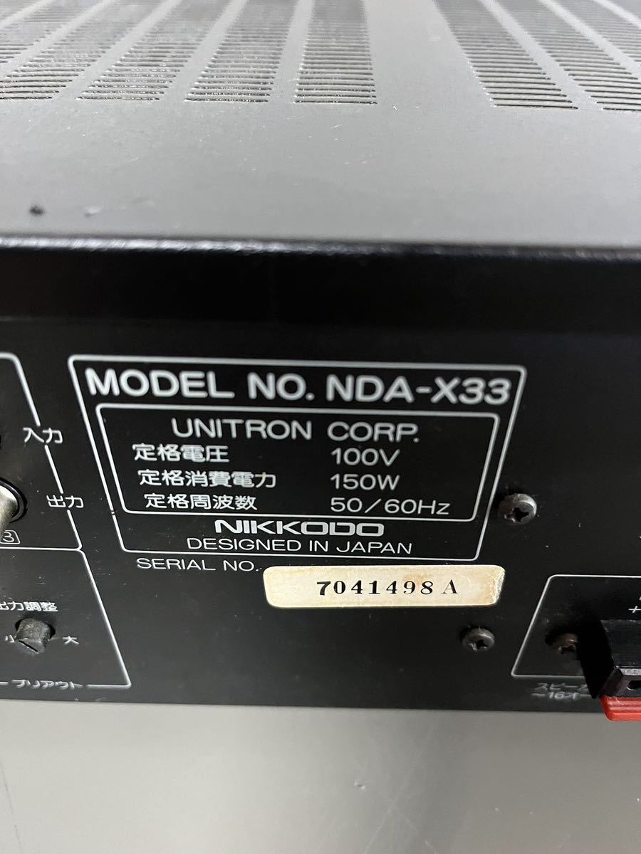 BMB カラオケアンプ NDA-X33 美品⁄内部清掃済み BMB カラオケ