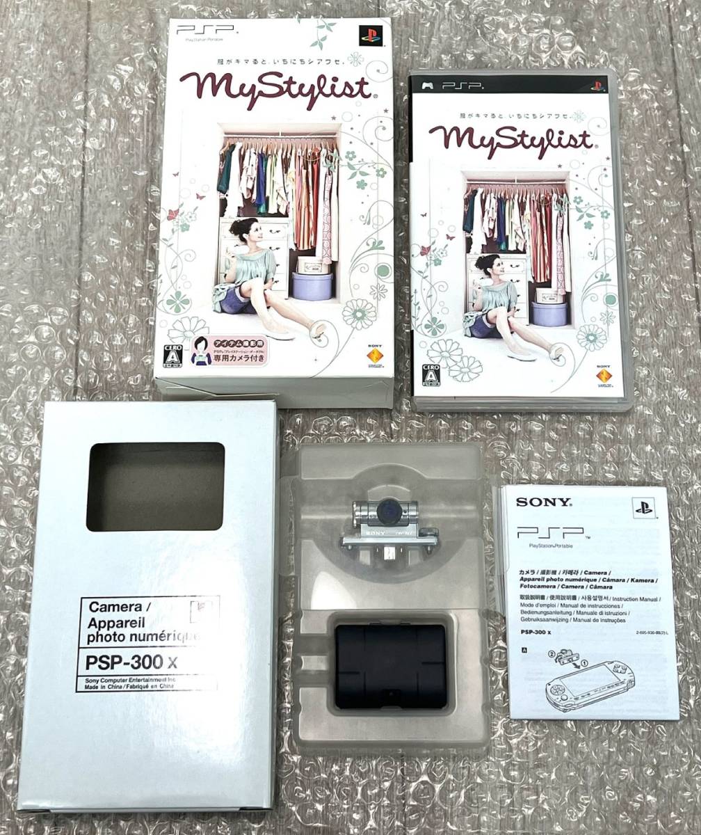 良品 み PSP マイスタイリスト 専用 カメラ 同梱 My Stylist