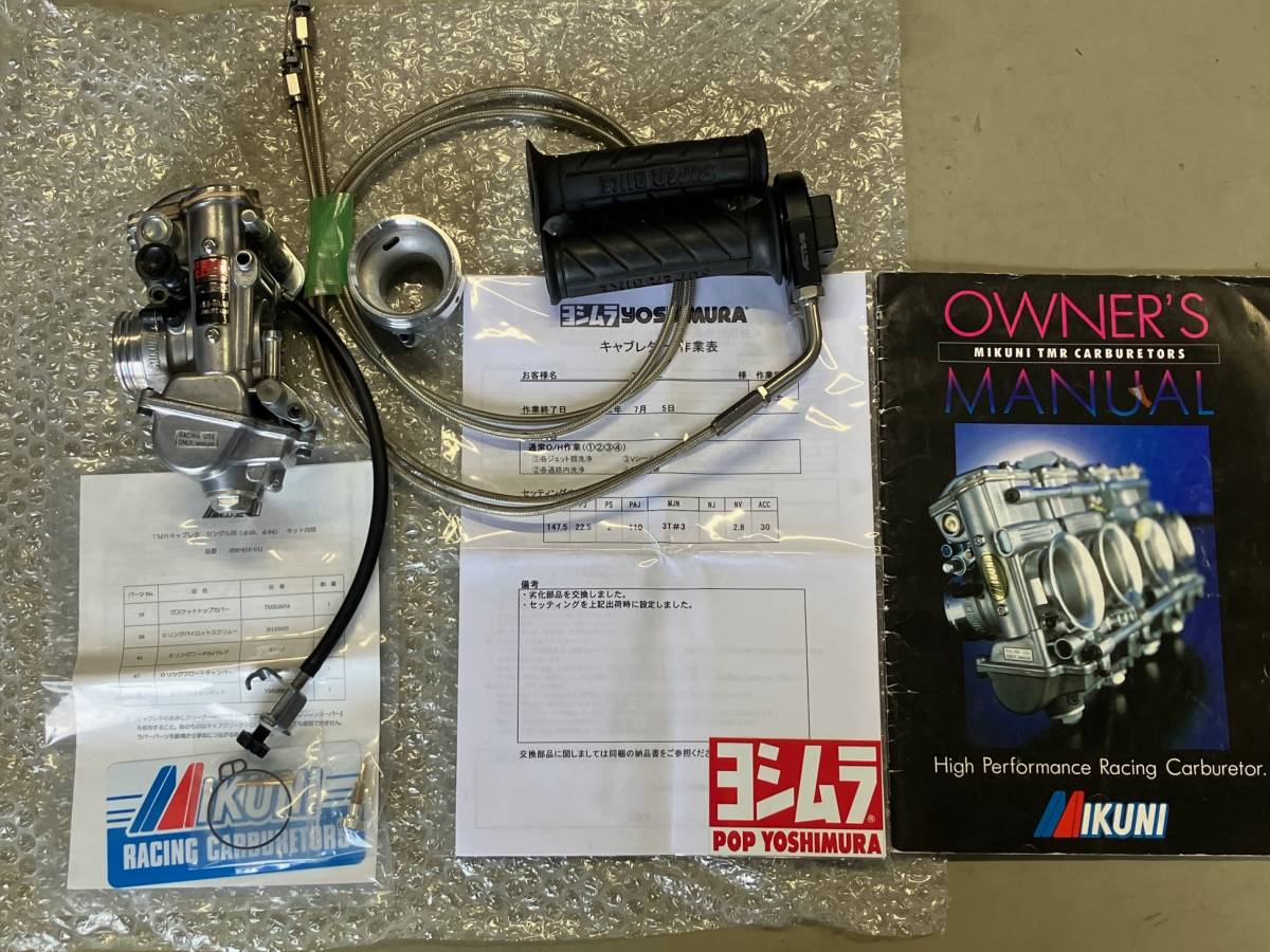ヨシムラ ミクニ TMR34 TMR-MJN キャブレター OH後未使用 34パイ XR250 MD30 ハイスロ付