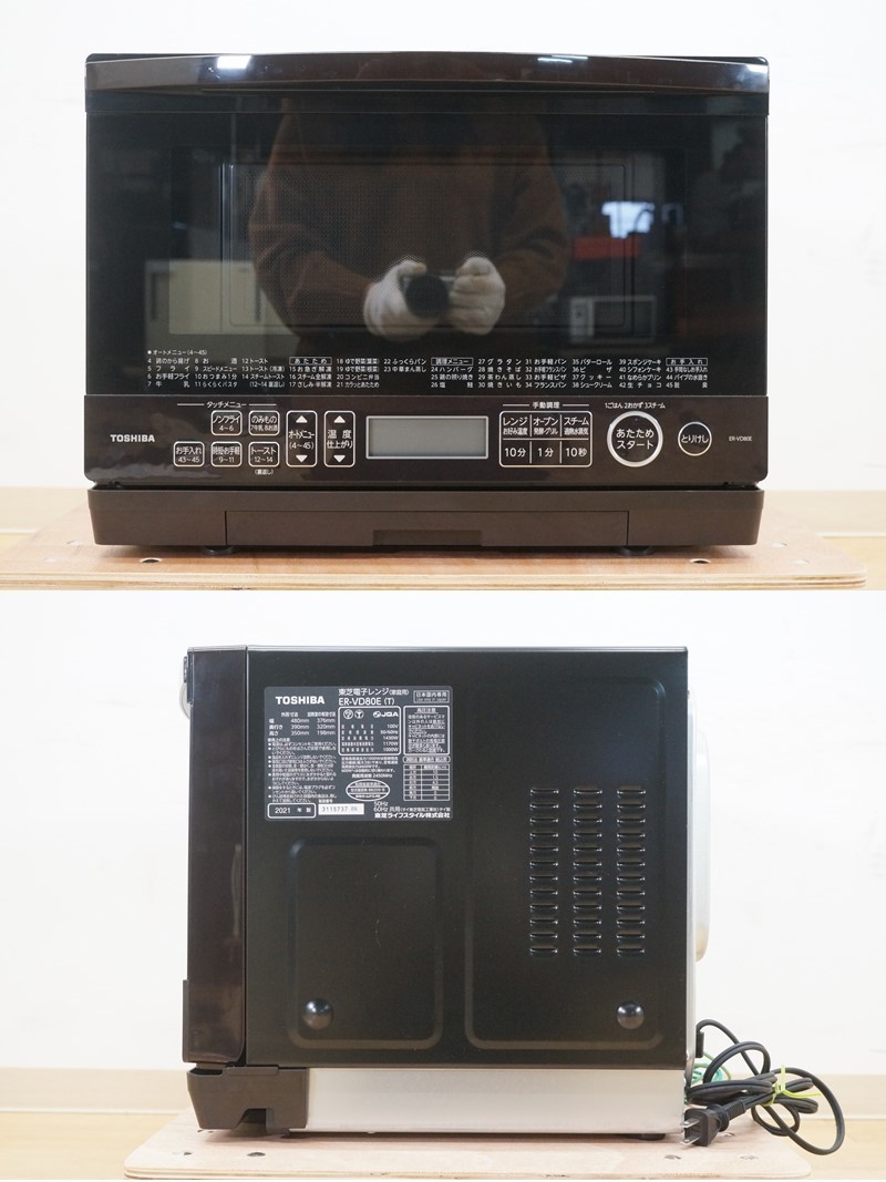 前ダ:【東芝】過熱水蒸気 オーブンレンジ ER-VD80E(T) 2021年 角皿