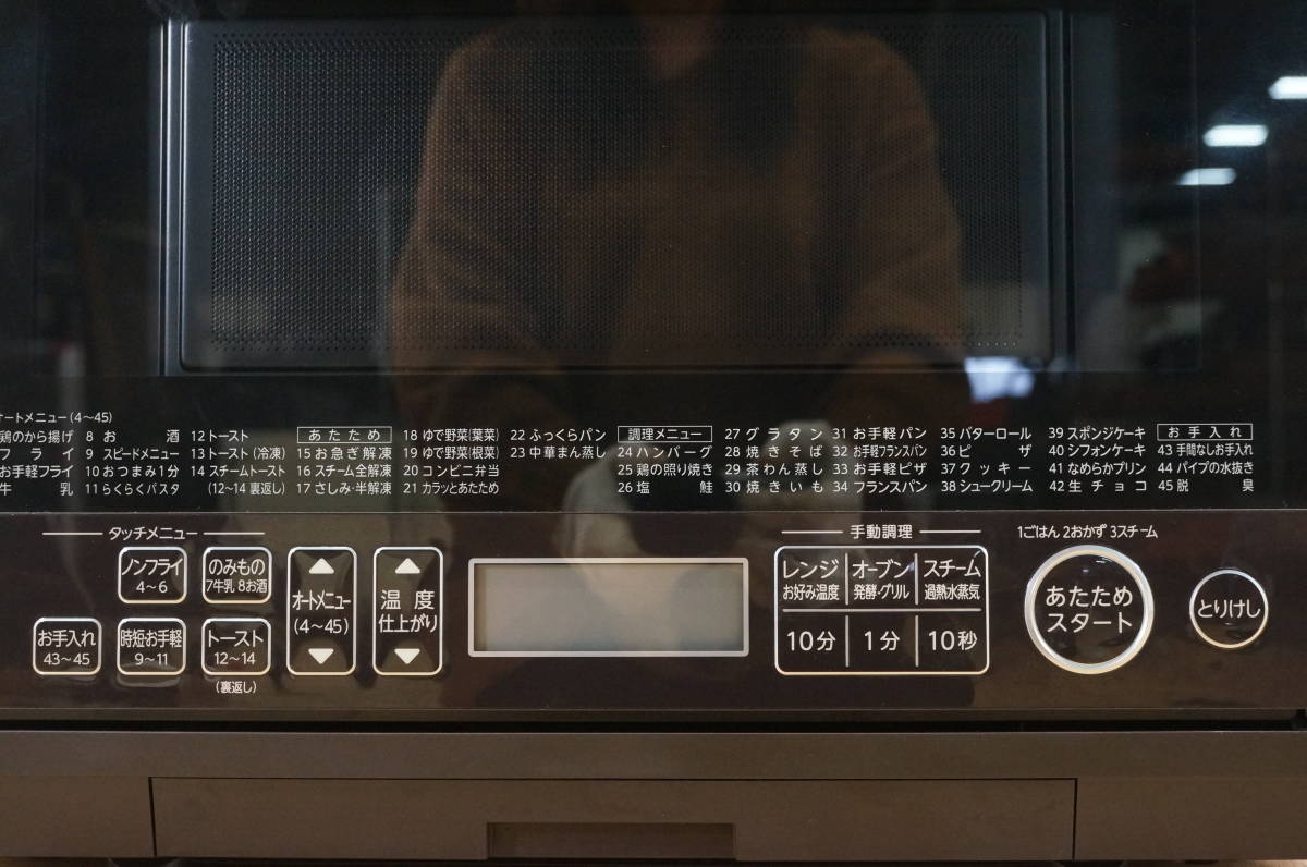 前ダ:【東芝】過熱水蒸気 オーブンレンジ ER-VD80E(T) 2021年 角皿