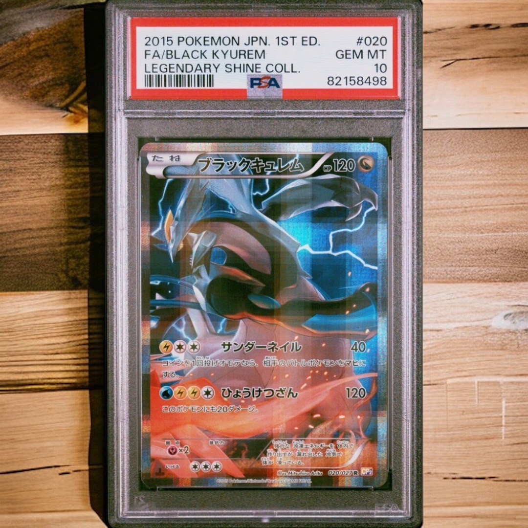 2015 ポケモンカード PSA10 キュレム Kyurem POKEMON JAPANESE